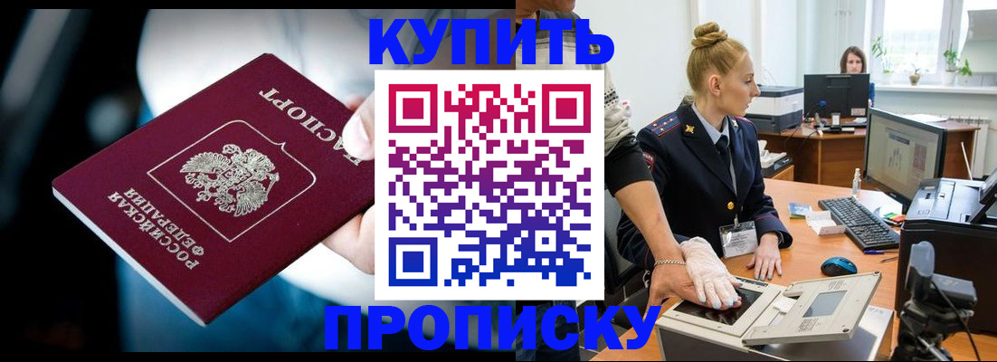 временная регистрация для всех в Новочебоксарске